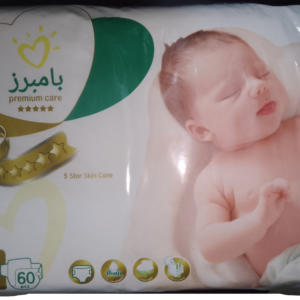 S size Diapers